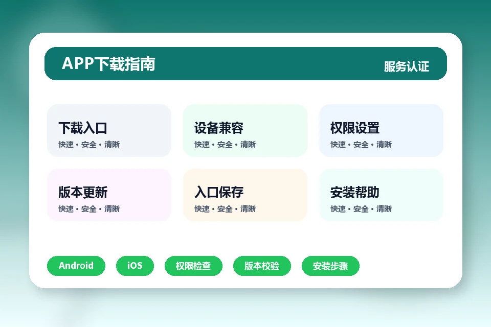 开云直播 APP