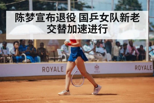 table tennis champion woman