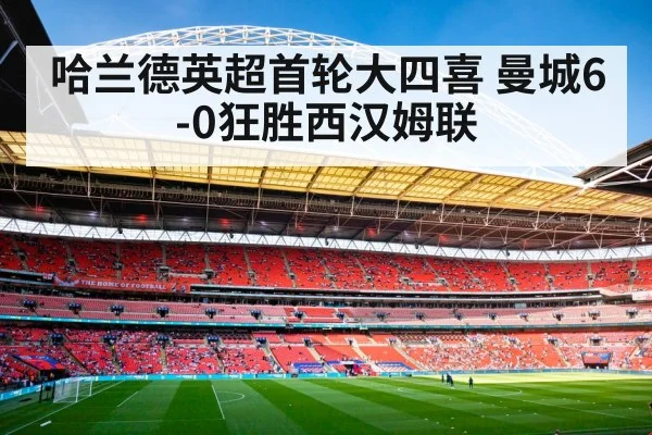 Premier League football match